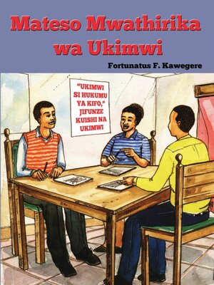 cover image of Mateso Mwathirika wa Ukimwi